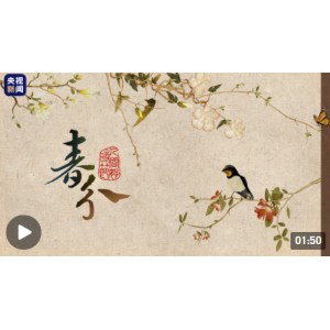 欢庆中国传统节日“春分”，祭祀祖先、祈求丰收！