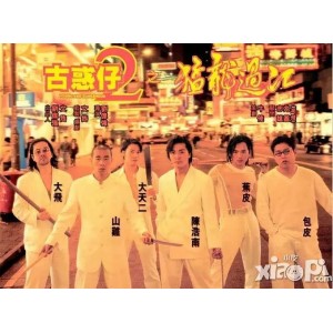 在线观看友情岁月山鸡故事，极速播放、倍速查看、原画复制保存！