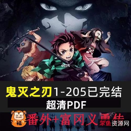 极致观影体验：最完整版本的《鬼灭之刃》