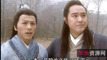 经典国产剧《风流少年唐伯虎》:黄晓明、冯雷主演,高清经典,阿里云盘视频,原画质量