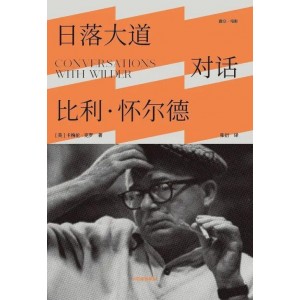 《荒野生存：挑战自我，坚持不懈》