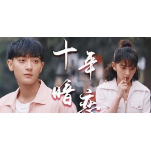 《2022年「才不要和老板谈恋爱」电视剧：1080P国语中字版，薛凌黄子韬宋祖儿等主演，百度云/阿里云持续更新至完结》