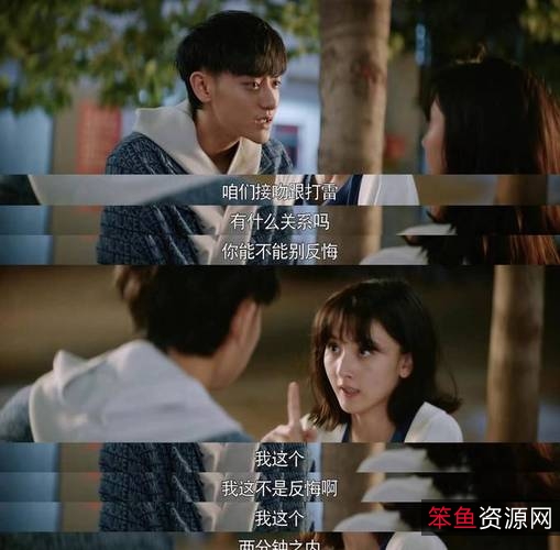 《2022年「才不要和老板谈恋爱」电视剧:1080P国语中字版,薛凌黄子韬宋祖儿等主演,百度云/阿里云持续更新至完结》