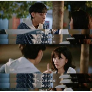 《2022年「才不要和老板谈恋爱」电视剧：1080P国语中字版，薛凌黄子韬宋祖儿等主演，百度云/阿里云持续更新至完结》