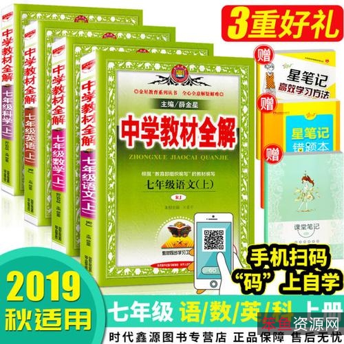 《X与生活高清1080P.全8集：最新最全的小学、初中、高中教育资源》