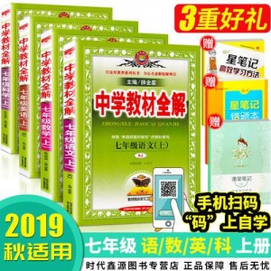 《X与生活高清1080P.全8集：最新最全的小学、初中、高中教育资源》