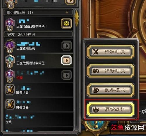 《资源丰富，达人招募，更新浴血黑帮六季第3集》