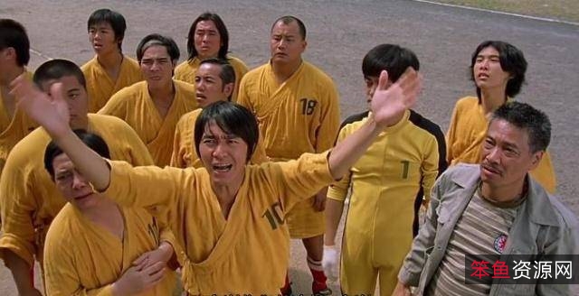 《少林足球》——周星驰执导的经典喜剧电影,视频、原画资源全面收录