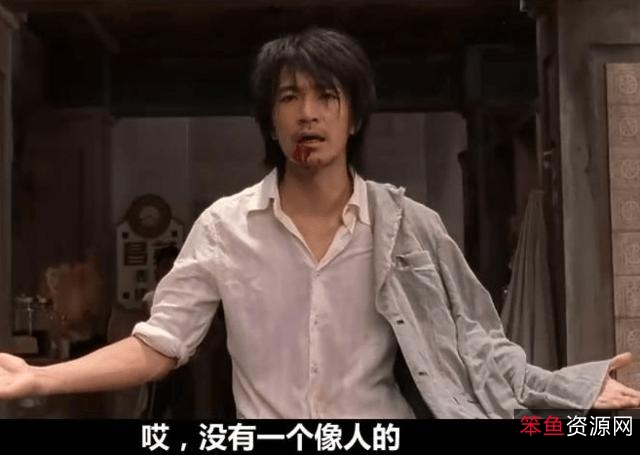 《功夫》——由周星驰执导的经典动作喜剧电影,多种方式观看,支持倍速播放!