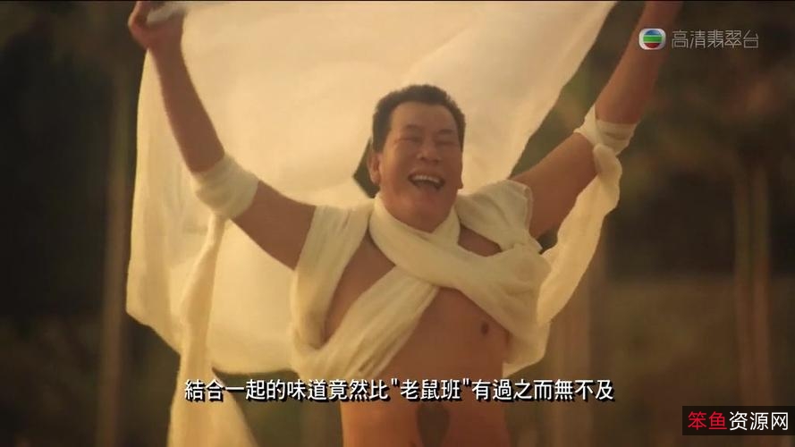 周星驰经典电影《食神》（1996）：阿里云盘&百度云资源资源，倍速播放！