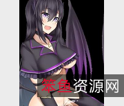 《魅魔转生:复仇女孩的轻生报复,273M,3小时,20多个结局》