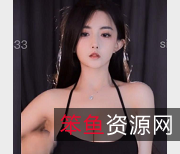 玩大罩杯小号诱惑,虎斗斗鱼CC定制套,36.6G资源猫崽三分糖,小恩雅开奶诱惑力