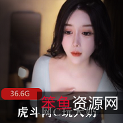 玩大罩杯小号诱惑,虎斗斗鱼CC定制套,36.6G资源猫崽三分糖,小恩雅开奶诱惑力