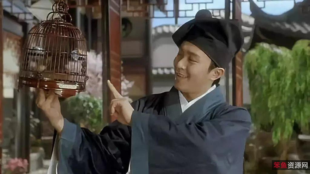 极速观看《唐伯虎点秋香》:多种方式获得,支持倍速播放