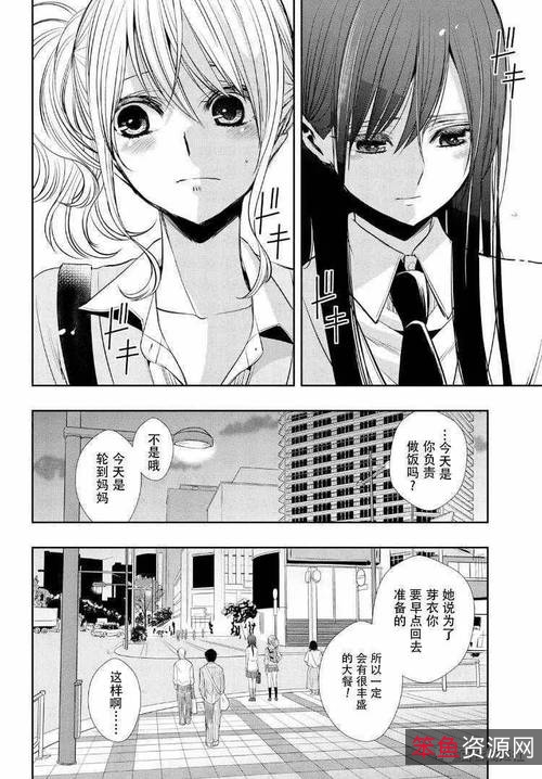 Citrus柑橘味香气无修全集：720P高清视频+原画+倍速资源