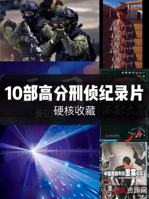 《中国西部刑侦大案纪实：冰冷的现场镜头，和谐安定的真实状况》