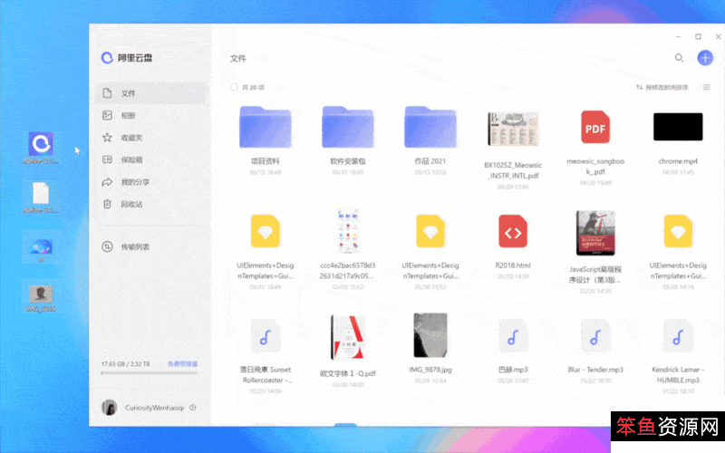 阿里云盘在线查看:无需下载,极速观看最新最全电视剧资源