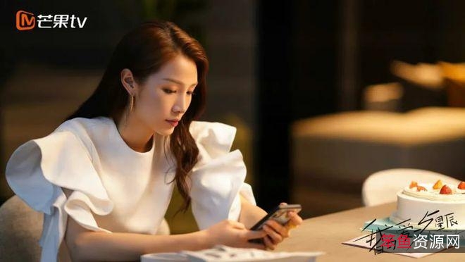 爱情旅程：我的爱与星辰