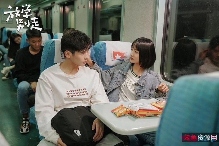 爱情旅程：我的爱与星辰