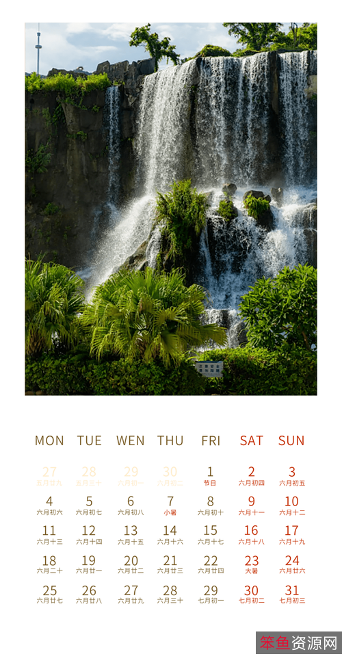 2022年奥斯卡最佳外语片角逐：《瀑布》——中国电影精彩之作，阿里云视频云服务助力上映