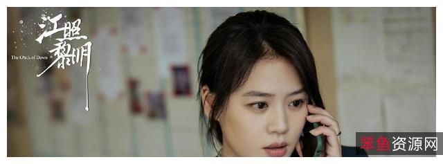 《2022江照黎明:4K画质内嵌中字,马思纯等众星领衔,悬疑故事更加完美!》