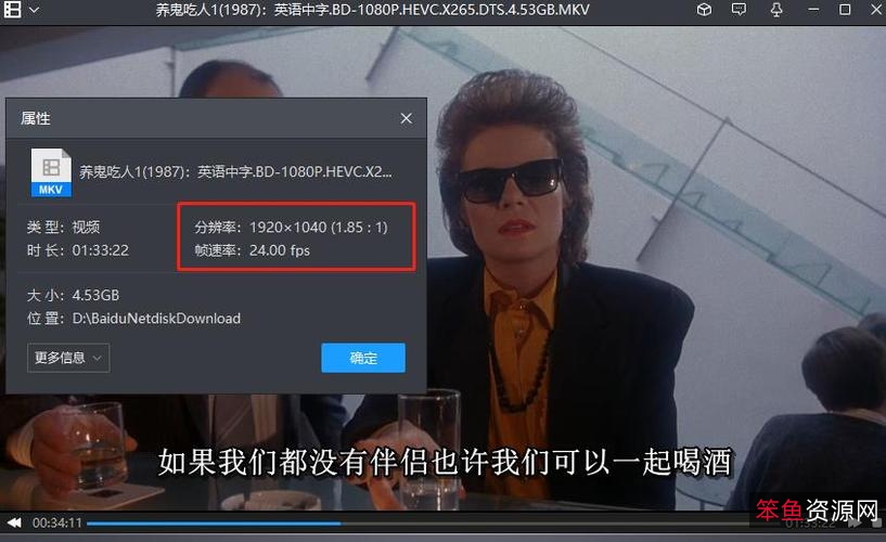 8月23日上线!恐怖片超级大全992GB,可在线直看,无需下载,视频原画,倍速播放