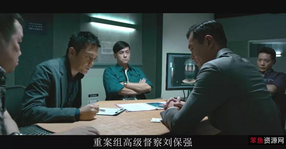 《反贪风暴5》国粤双语1080高清版：犯罪调查的紧张刺激