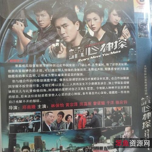 经典之作:《学警三部剧》——高分动作犯罪系列港剧