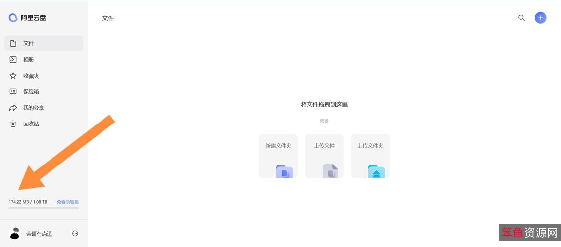 提升语言表达能力，让声音更有魅力：阿里云盘APP助力极速提升！
