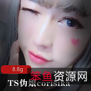 corisika的火辣身材:紫薇色耳环,多人游玩,se+qing节目,自摸美貌