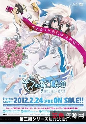 《猥琐与万能天使：天降之物剧场版》