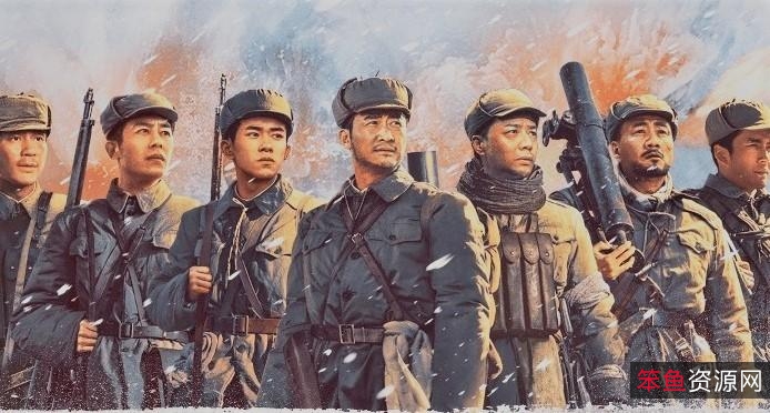 《长津湖》4K高清视频+原画+倍速播放，阿里云盘上等你来观看！