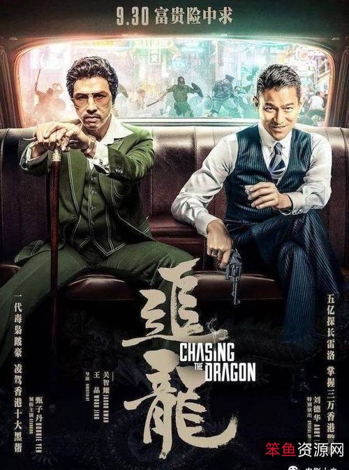 甄子丹系列：49部超级经典电影，让你见证武侠、喜剧、动作、科幻的精彩！