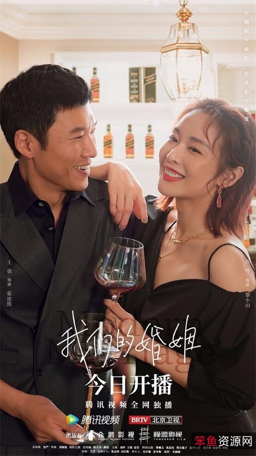 2022年爱情剧：我们的婚姻，白百何&佟大为主演，4K画质，IMDb7.9分，豆瓣6.8分