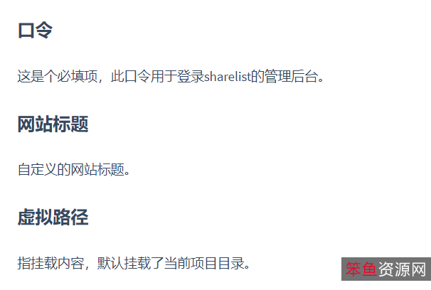 《平博士密码》:安全保护您的账户,免费下载!