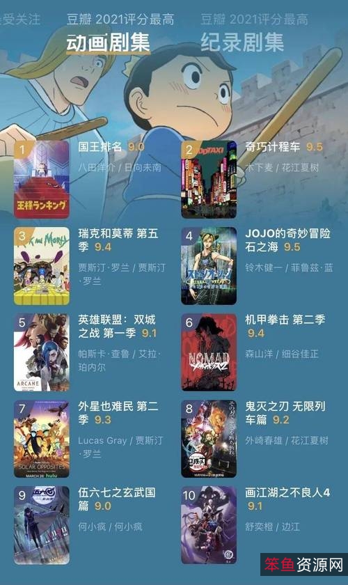 极速保存电影52：APP在线查看、复制原画，倍速播放！