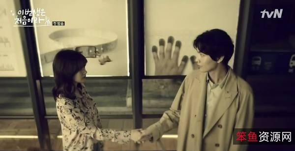 《解禁:1080P电影中的职场爱情火花,不按常规出牌》