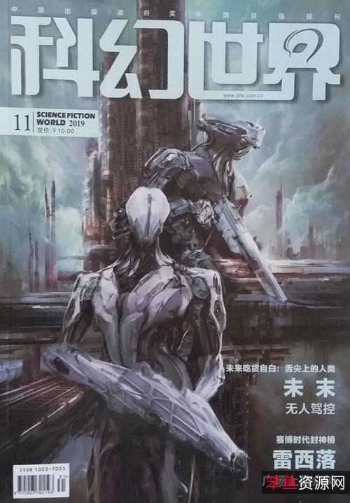 科幻惊悚片宇宙黎明：神秘任务探索宇宙黎明！