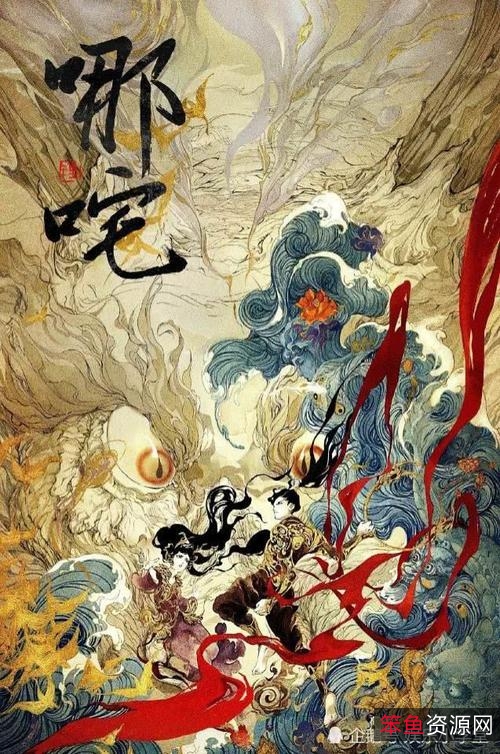 《奇侠义士:虎年传奇冒险》