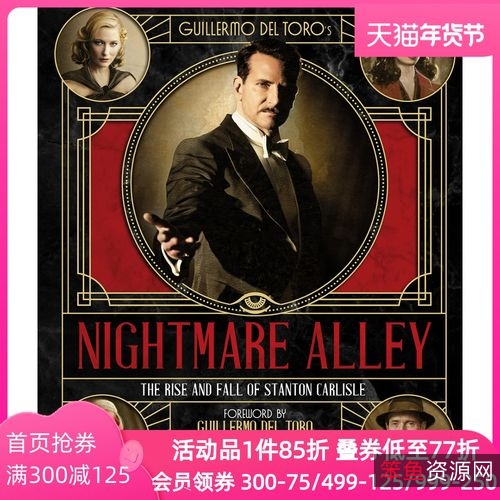 《玉面情魔:20世纪40年代的古怪气氛》高清电影,AAC.1080p.x264.mp4,AliyunDrive可下载