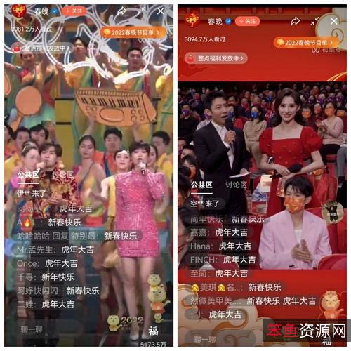 2022央视春晚：阿里云视频服务，多种在线观看方式，享受欢乐新春佳节