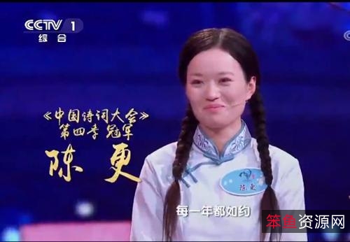 《中国诗词大会·倍速播放,全媒体参与,线上答题投票互动》