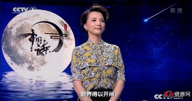 《中国诗词大会·倍速播放,全媒体参与,线上答题投票互动》