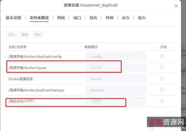 组织开幕式：完整资源支持，从物质到信息，https://aliyundrive.com