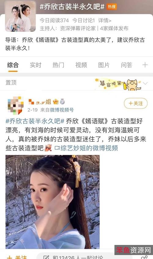 2022年上线的经典视频游戏《嫣语赋》，玩家可以体验全新的游戏玩法与倍速体验！