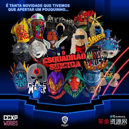 《X特遣队:全员集结》The.Suicide.Squad.2021.1080p.BluRay.x264.TrueHD.7.1.Atmos版本：高清蓝光原盘，Atmos7.1声道，视频原画，阿里云盘下载