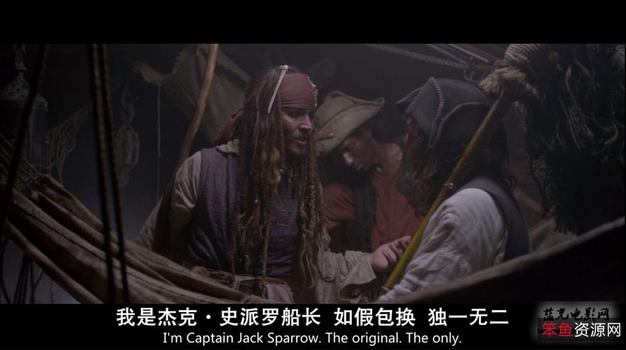 阿里云盘极速观看加勒比海盗系列(1-5)中英双语1080P视频资源,原画品质、倍速播放!