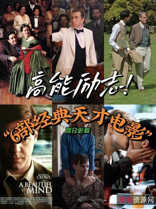 精彩不断！《天蝎》高智商天才团队1-4季全集，阿里云盘下载，APP观看，倍速播放，观看剧中原画，一起探索犯罪世界