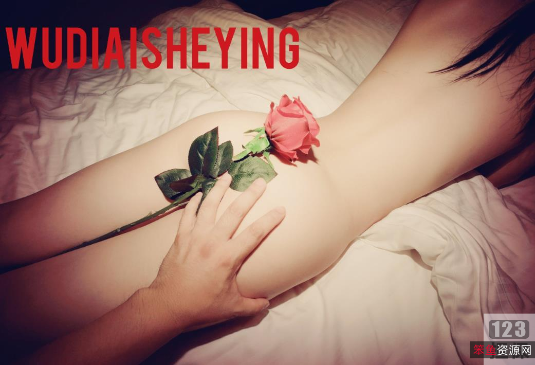 微博网红无敌爱摄影：精彩艺术，美丽画面，永久保存