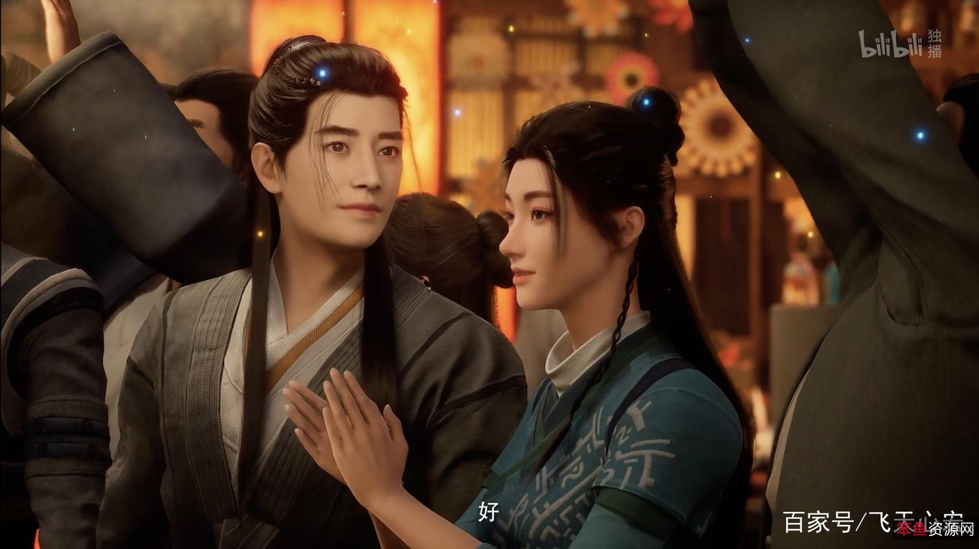 《2021凡人修仙传·魔道争锋》:一段不朽修仙之路